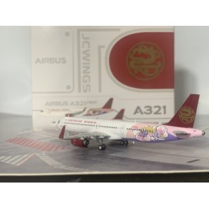 Juneyao Airlines 吉祥航空 Airbus A321neo B-32CJ  LH4333 JC Wings 1:400
