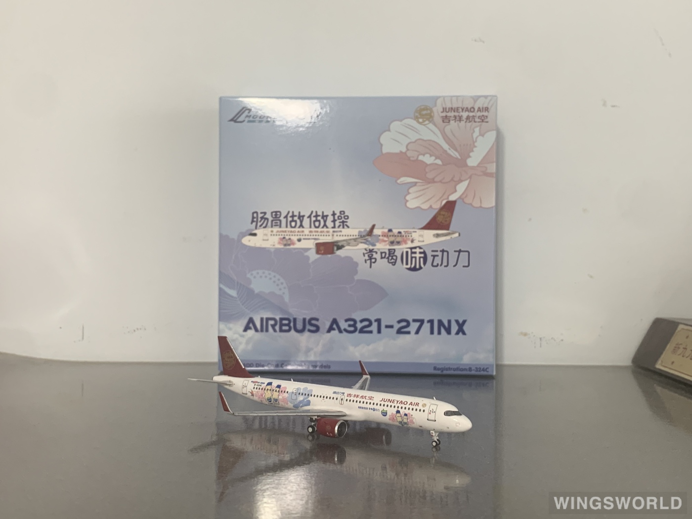 C Model 1:400 C0035 Juneyao Airlines 吉祥航空 Airbus A321neo B-324C