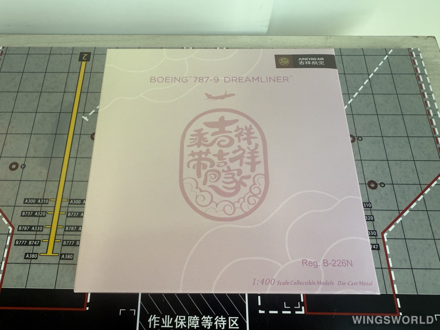 NGmodels 1:400 NG55152 Juneyao Airlines 吉祥航空 Boeing 787-9 B-226N