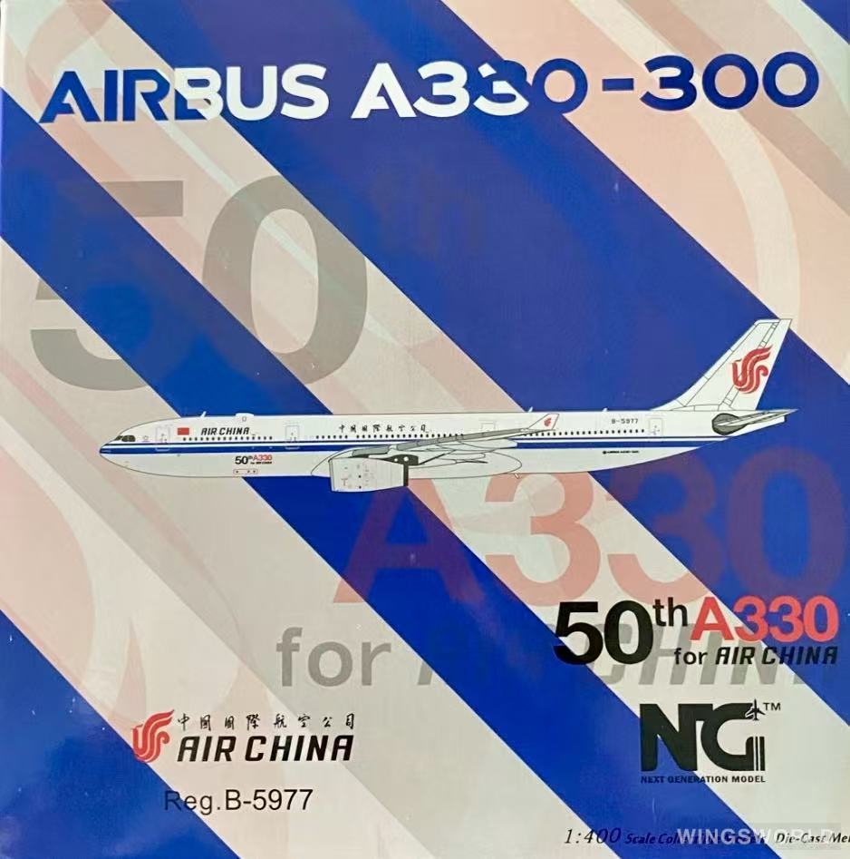 中国国際航空 A330-300｜NG Models 1/400 NG Models A330-300 エアチャイナ(中国国際航空) B-6511 1/400