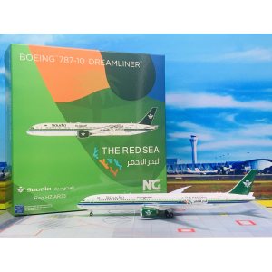 Saudia 沙特阿拉伯航空 Boeing 787-10 HZ-AR33  NG56027 NGmodels 1:400