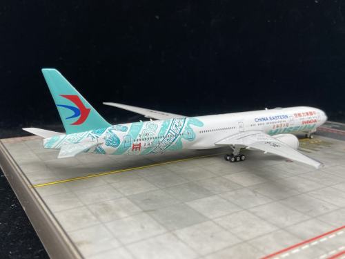 Dragon Models 1:400 Airbus A300-600 Galaxy Airlines 日本银河航空